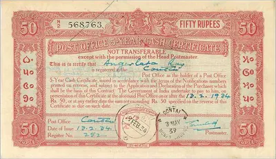 Certificaat van vijftig rupie — Post — Contai — 1933 — Achterkant