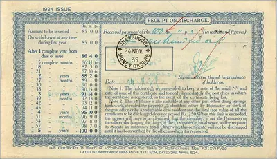 Certificado de caja postal de 100 rupias — Ambalpur — edición 1934 — Reverso