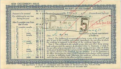 100-Rupee-Postgeldschein — Patna — Serie M 031963 — Rückseite
