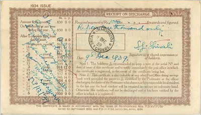 Cash Certificate of 1000 Rupees — Post Office of Jharsuguda — 1934 — Back