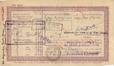 Certificado de tesouraria de 10 roupias — Bengala — edição 1936 — Verso