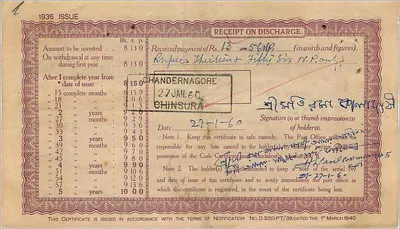 Certyfikat 10 rupii — Poczta — 1936 — Chanderagore — Rewers