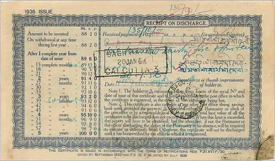 Certificato di moneta da 100 rupie — 5 anni — Ufficio postale di Calcutta — serie 222968 — Verso