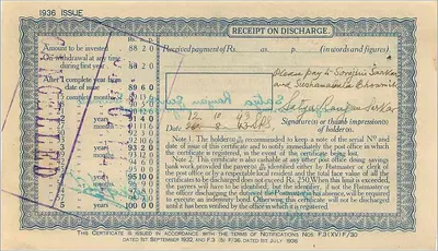 Postkantoorbewijs van 100 roepie — Mymensingh — uitgever: Government of India, serie-nummer LM 2 000696 — Achterkant