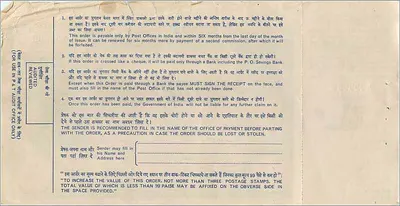 Postordre uit India — 50 pence — uitgever: Indian Post & Telegraphs, n° A 29 252988 — Achterkant