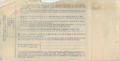 Indian Postal Order — 50 paise — publisher: Indian Postal Order Commission — Back
