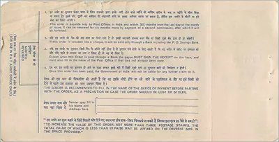 Indian postal order — 50 paise — publisher: Indian Postal Order Commission — Back