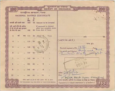National Savings Certificate — 100 Rupees — Government of India — series 096256 — Back