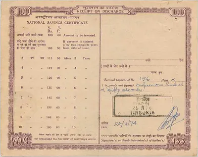 Certificado de depósito nacional — 100 rupias — edición primera — India Security Press — Reverso
