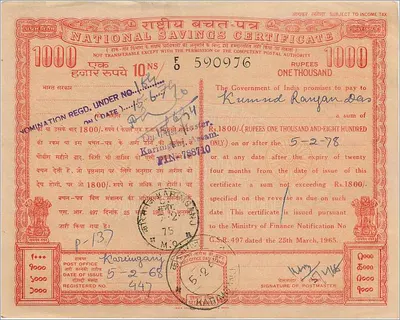 National Deposit Certificate — 1000 rupees — issued in Karimganj, India — Back