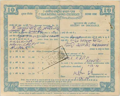 Certificado nacional de ahorro de 7 años — 10 Rupias — Segunda emisión — India — Reverso