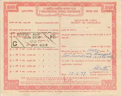 Certificado Nacional de Ahorro de 7 Años — Segunda Emisión — 1000 Rupias — Calcuta — Reverso