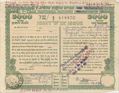 7-Year National Savings Certificate — Fourth Issue — 5000 Rupees — Joint 'B' — Kalighat Post Office — Back
