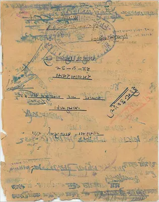 Documento administrativo indio — sello de la India — escritura manuscrita en hindú — Reverso