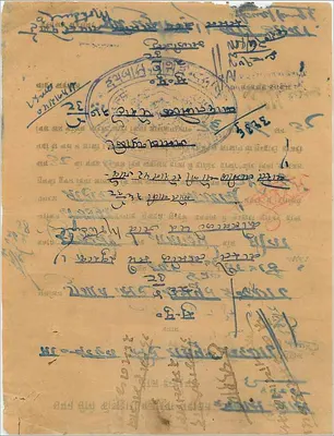 Documento administrativo indio — escritura devanagari y tamil — sello oficial — Reverso