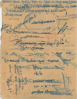 Arabische administratieve ansichtkaart — officieel stempel en meerdere schrijvingen — gedateerd 28-3-32 — Achterkant
