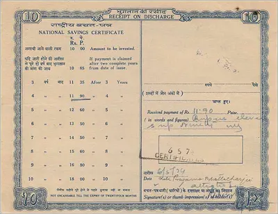 राष्ट्रीय बचत प्रमाणपत्र — 10 रुपया — पहला जारी — भारतीय सुरक्षा दबाव, नासिक रोड — पीछे