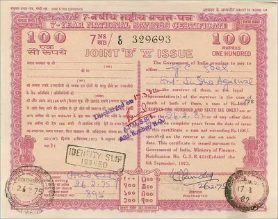 Certificado Nacional de Ahorro de 7 años — Quinta emisión — 100 Rupias — Tipo conjunto 'B' — Reembolsado el 17/3/82 — Reverso