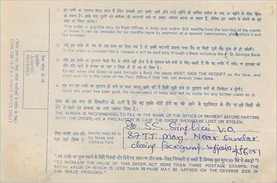 Indian Postal Order — 7 Rupees — Intended for Director I.C.H.R. Research, Shillong — Publisher: Indian Postal Order Commission — Back