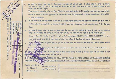 Postzegelbestelling uit India — 600 roepie — uitgever: Indian Postal Order Commission — Achterkant