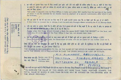 Ordem postal indiana — Hindustan Corporation, Calcutta — n° 40216334 — Verso