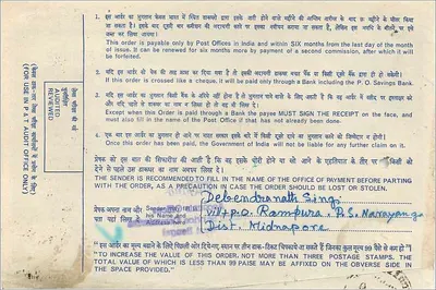 Indian postal order — 20 paise — publisher: Indian Postal Order Commission, series A 30 504498 — Back