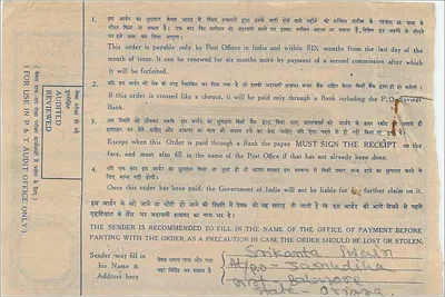 Ordem postal indiana — 2 roupis — editor: Indian Postal Commission, série D 14 281952 — Verso