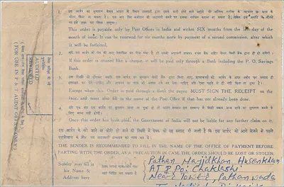 Indian Postal Order — 5 Rupees — Publisher: Indian Postal Order Commission, series K 030315 — Back