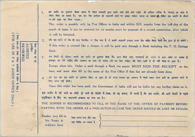 Ordine postale indiano — Bhubaneswar — Commissione Postale e Telegrafica — Verso