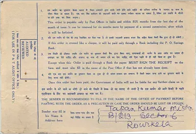 Indiase postorde — 8 roepie — uitgever: Indian Postal Order Commission, serie B 230425 — Achterkant