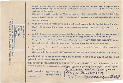 Ordem postal indiana — 10 roupis — editor: Comissão das Postas e Telégrafos Indianos, n° série W 805019 — Verso