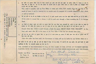भारतीय डाक आदेश — 20 रुपए — एडिटर: डाक और टेलीग्राफ आयोग, भुलवेस्वर — पीछे