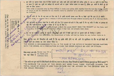 Ordine postale indiano — 20 rupie — editore : Indian Postal Order Commission, serie AA 232357 — Verso