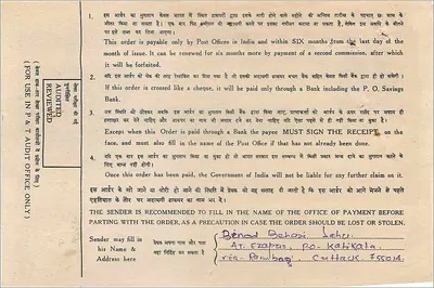 Ordine postale indiano — 20 rupie — editore: Commissione Postale e Telegrafica indiana, serie AA 749552 — Verso