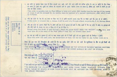 Ordre postal indien — 6 roupies — éditeur : Commission des Postes et Télégraphes d'Inde, n° 405887 — Verso