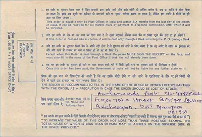 Ordem postal indiana — 9 roupias — editor: Indian Postal Order Commission — Verso