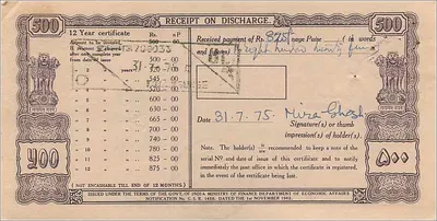 Nationaal verdedigingscertificaat van 12 jaar — 500 roepie — uitgever: Indisch Regering, serie B, n° 199979 — Achterkant