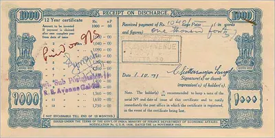 Certificado nacional de defensa de 12 años — 1000 rupias — editor: India Security, serie 417298 — Reverso