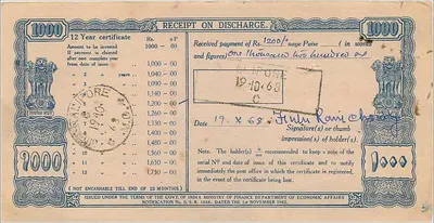 Nationaal verdedigingscertificaat van 12 jaar — 1000 roepie — uitgegeven in Calcutta — Achterkant