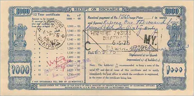 रक्षा प्रमाणपत्र — 12 साल — 1000 रुपया — प्रकाशक इंडिया सिक्योरिटी प्रेस, नासिक रोड — पीछे