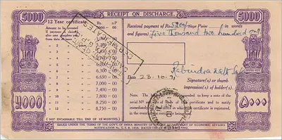 Certificato nazionale di difesa — 5000 rupie — emesso a Calcutta — serie 196331 — Verso