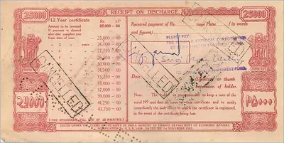 Certificado nacional de defesa de 12 anos — 25 000 roupias — editor India Revenue Press, Nashik, número de série 032598 — Verso