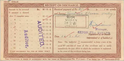 Nationale inzamelingskaart van 10 roepies — uitgave 1943 — uitgever: Post Office, Sopore — Achterkant