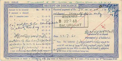 Certificado de depósito nacional — 50 roupias — Balurghat — 1943 — Verso