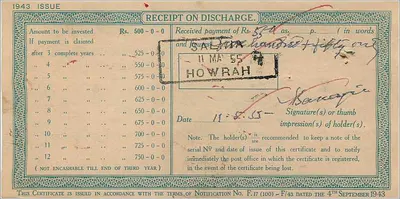 Nationaal depositocertificaat van de post — 500 roepie — Salkhia — 4 oktober 1950 — Achterkant