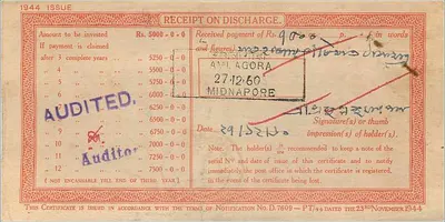 Certificato di deposito nazionale postale — 5000 rupie — edizione 1944 — Midnapore — Verso