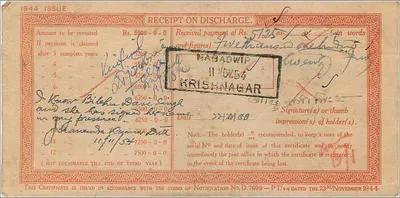 Certificato di deposito postale nazionale — 5000 rupie — Nabadwip — 1944 — Verso