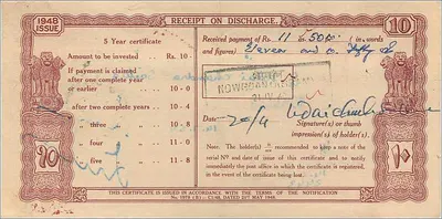National Deposit Certificate for 5 years — 10 rupees — edition 1948 — publisher: Government of India — series number 003532 — Back