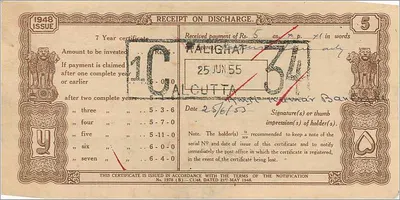 Certyfikat oszczędności pocztowej 7 lat — 5 rupii — wydawca: Post Office, seria AO 031669 — Rewers