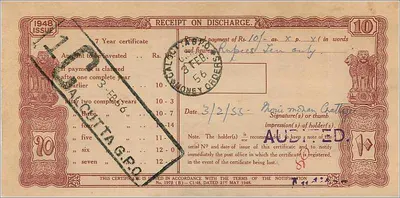 Postdeposito certificaat van 10 roepie — 7 jaar — uitgave 1948 — serie 092981 — uitgegeven in Calcutta — Achterkant